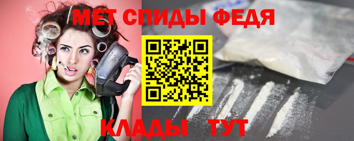 Киреевск  Amphetamine  Вход с VPN  АМФЕТАМИН 97% 