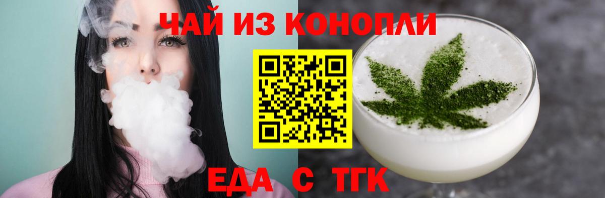 NBOMe  Героин  Мефедрон   Амфетамин   ГАШИШ  Кокаин  Вход с VPN  Канабис  Киреевск  МЕТ 