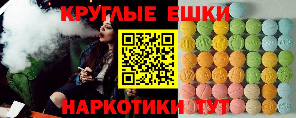 Экстази louis Vuitton Киреевск