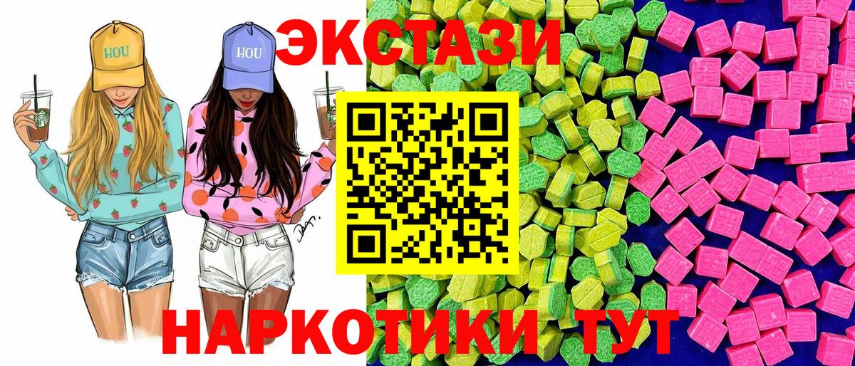 Киреевск  Экстази Philipp Plein  Вход с VPN 