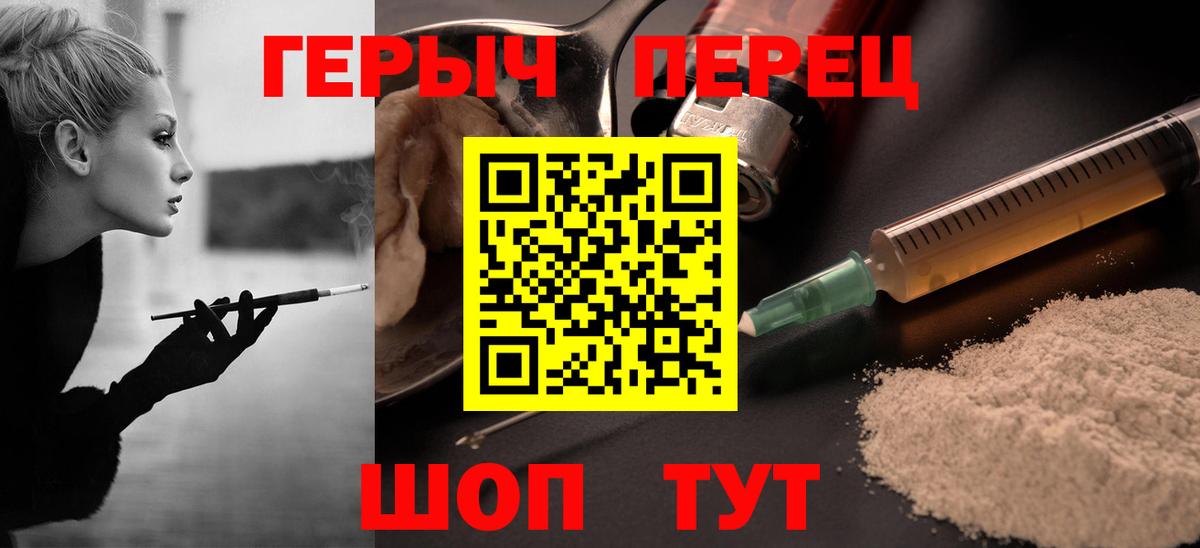 ГЕРОИН Афган Киреевск