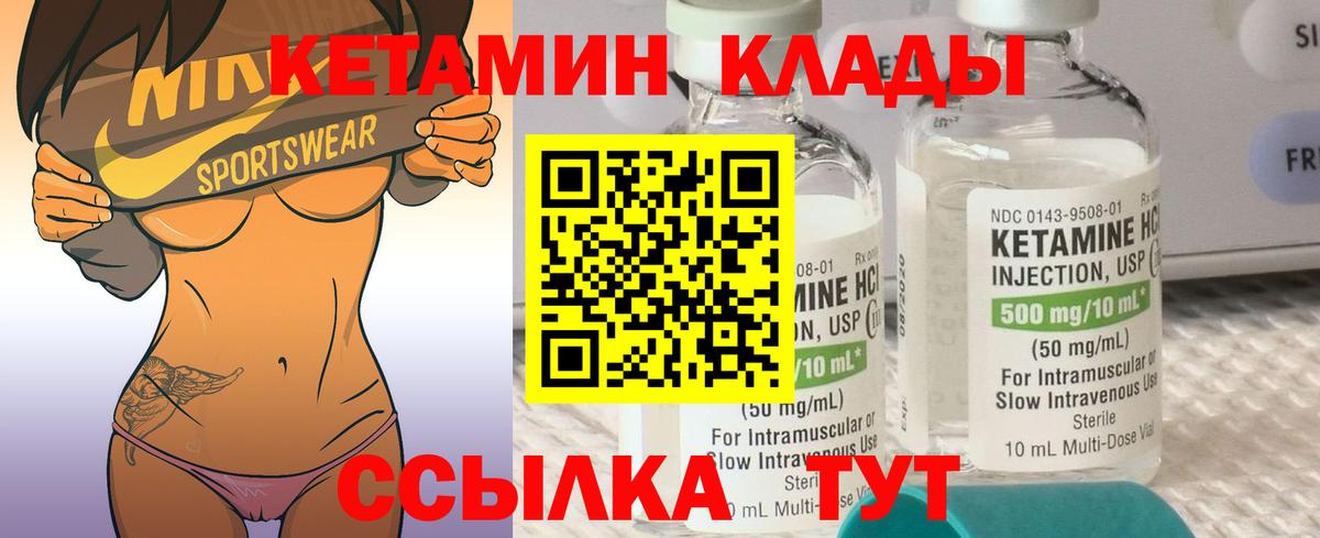 это как зайти  blacksprut вход  Киреевск  КЕТАМИН ketamine  Вход с VPN  КЕТАМИН ketamine 