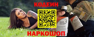 шишки Будённовск