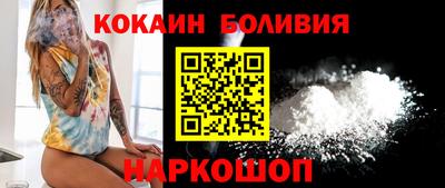 шишки Будённовск