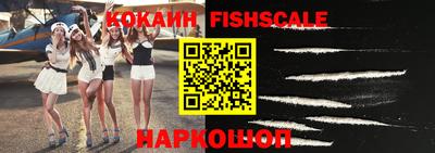 шишки Будённовск