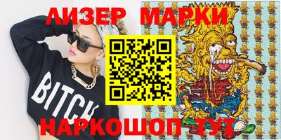 шишки Будённовск