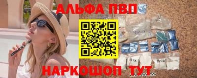 шишки Будённовск