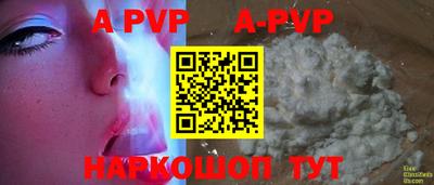 шишки Будённовск