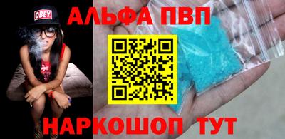 шишки Будённовск