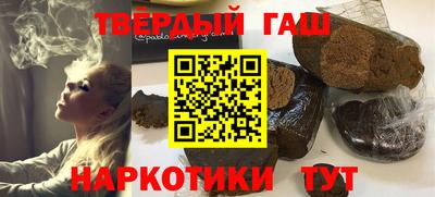 шишки Будённовск