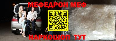 мдма Жуковский