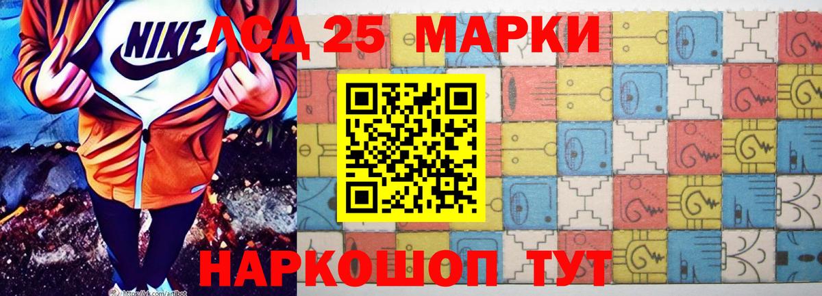 Киреевск  LSD-25 экстази ecstasy  Вход с VPN  ЛСД экстази кислота 