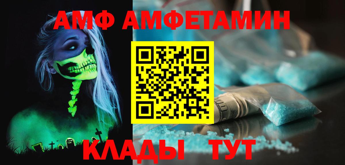 Первитин  МЕТАМФЕТАМИН винт  Киреевск  Вход с VPN  МЕТАМФЕТАМИН винт 