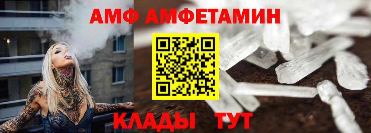 Первитин витя Киреевск