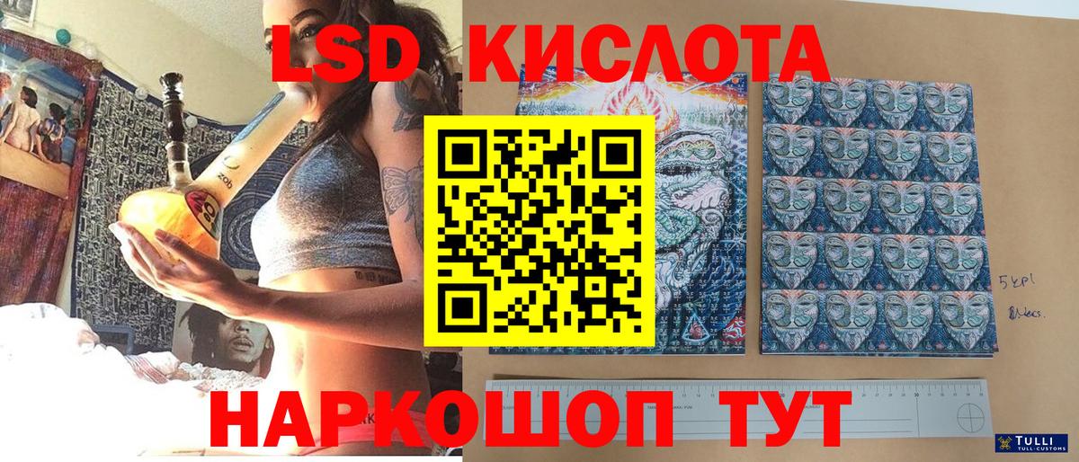 Марки N-bome 1,5мг  Вход с VPN  Киреевск 