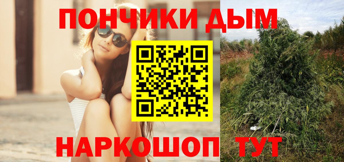 Шишки марихуана VHQ  Марихуана MAZAR  Конопля Amnesia  Вход с VPN  Бошки Шишки Amnesia  Киреевск 